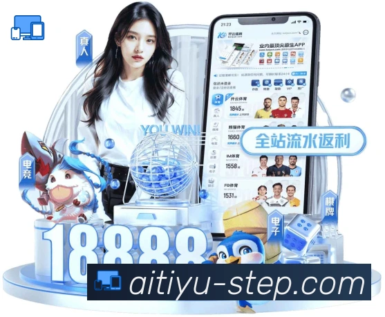 App Interface Preview